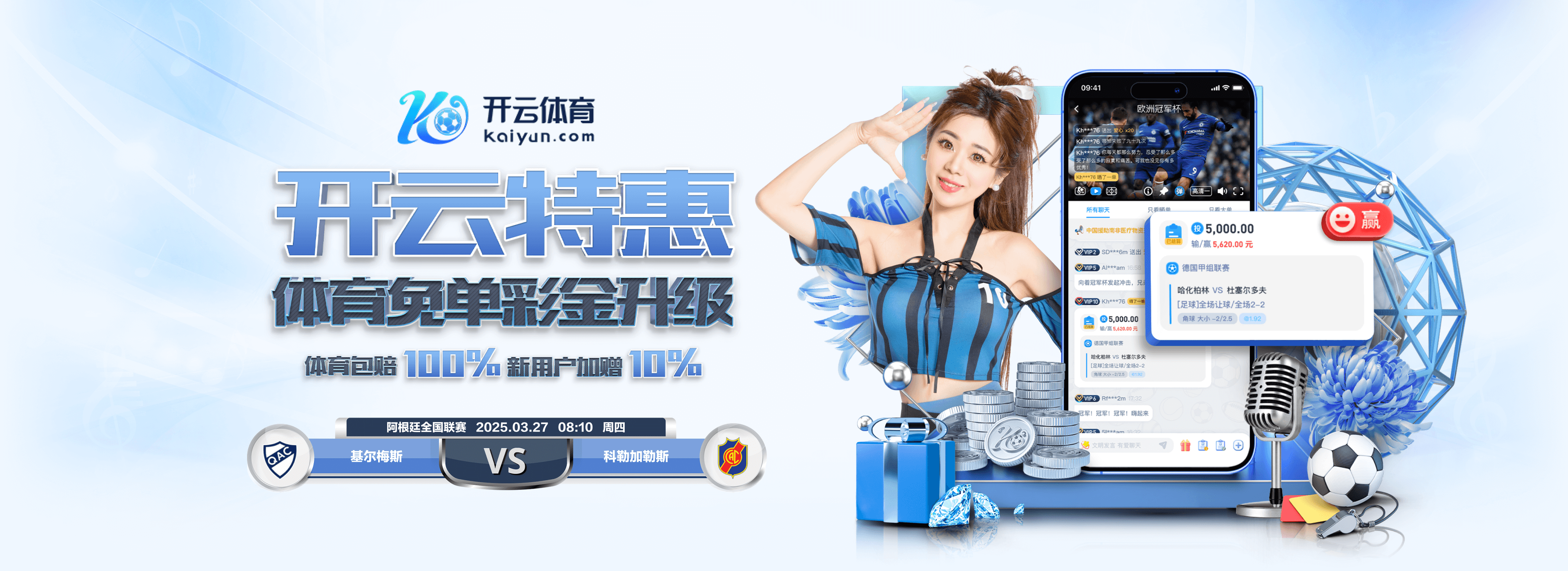 姆巴佩领取欧洲金靴奖,维尼修斯社媒:祝贺我的兄弟